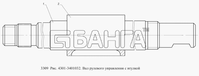 ГАЗ ГАЗ-3309 (Евро 2) Схема Вал рулевого управления-194 banga.ua
